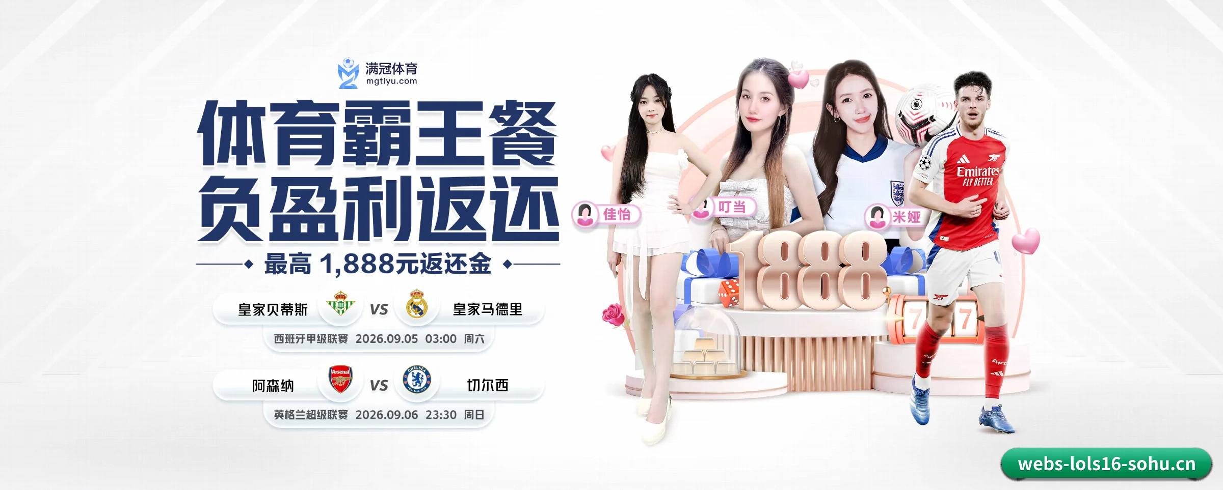 品牌诞生 - lol赛事竞猜正式成立,获得国际权威机构颁发的合法运营资质,开启华人在线休闲娱乐新篇章。